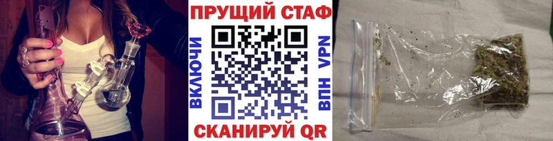 Продажа наркотиков Новокубанск Марихуана  Альфа ПВП  Гашиш  Меф 