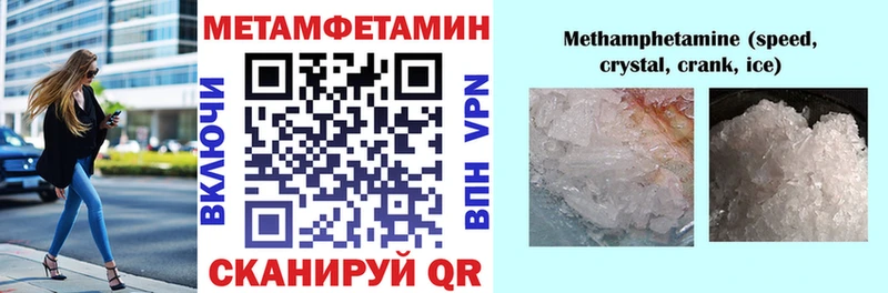 ОМГ ОМГ вход  Новокубанск  Amphetamine 97% 