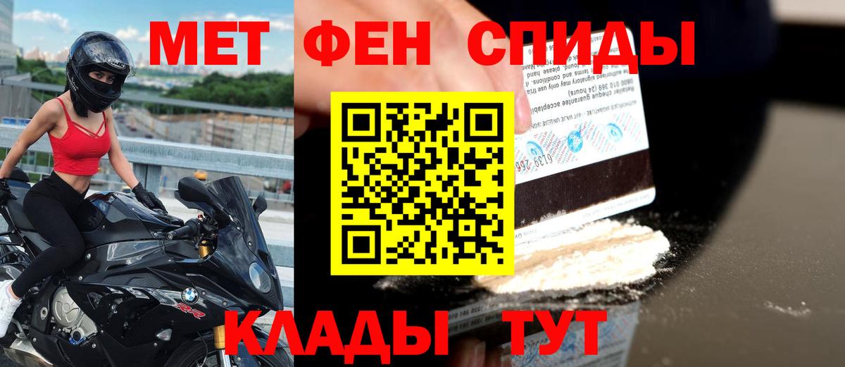 Новокубанск  АМФ VHQ  Вход с VPN 