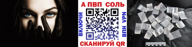 A-PVP кристаллы  сколько стоит  Новокубанск 