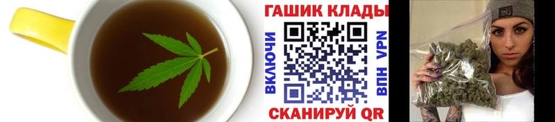 купить закладку  МЕГА маркетплейс  Печенье с ТГК конопля  Новокубанск 