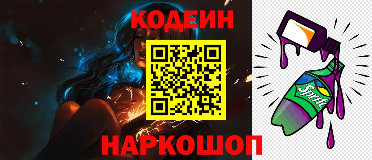 Гашиш  АМФЕТАМИН   Метадон  Новокубанск  ГАШ  MDMA  Кокаин  Вход с VPN  Мефедрон кристаллы 