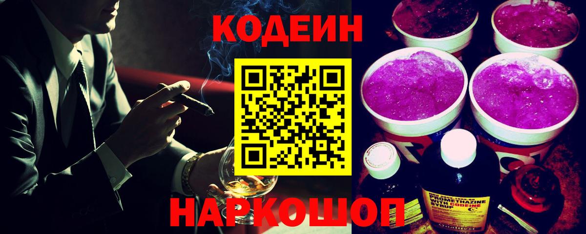 Мефедрон  ГАШИШ  МАРИХУАНА  Кокаин  Меф  Новокубанск  Вход с VPN  Вейп ТГК 