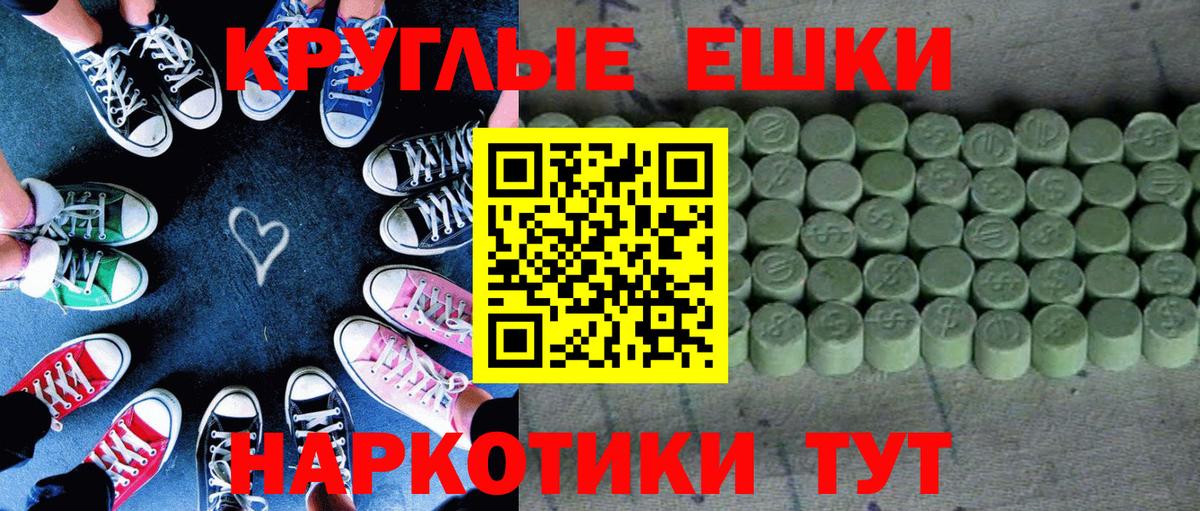 Ecstasy таблы  ЭКСТАЗИ mix  Вход с VPN  Новокубанск 