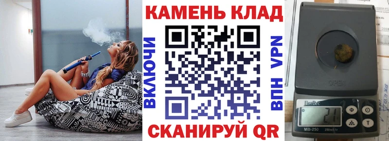 ГАШ Ice-O-Lator  хочу наркоту  Новокубанск 