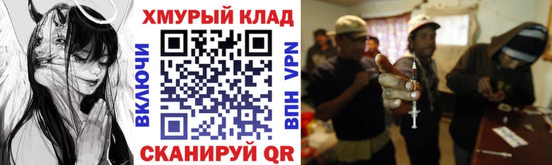 ГЕРОИН VHQ  Новокубанск 