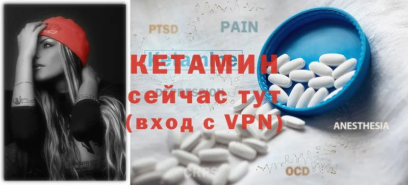 КЕТАМИН ketamine  Новокубанск 