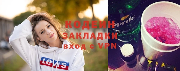 тгк Осинники