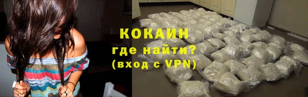тгк Осинники