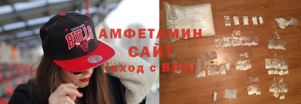 тгк Осинники