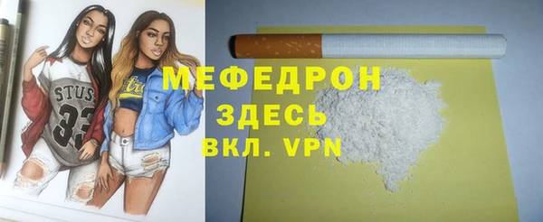 mdpv Осташков