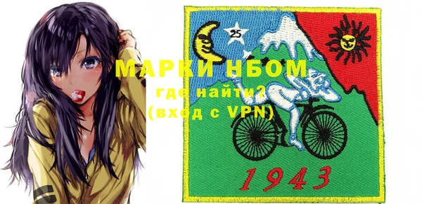 тгк Осинники