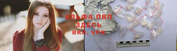 метамфетамин Ветлуга