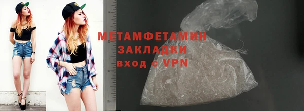 2c-b Остров