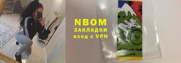 тгк Осинники