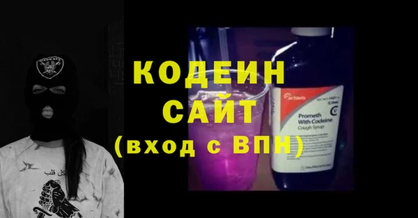 2c-b Остров