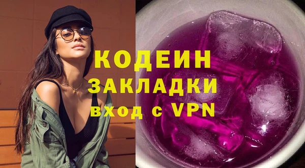тгк Осинники