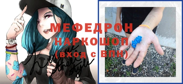 тгк Осинники