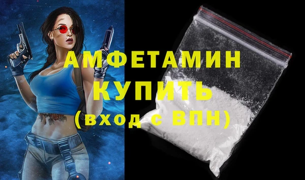 тгк Осинники