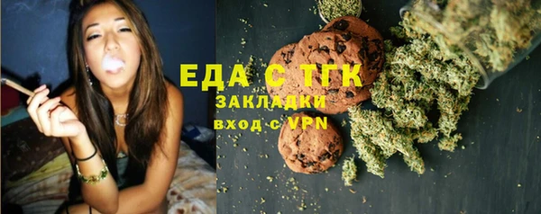 марихуана Нязепетровск
