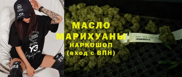 тгк Осинники
