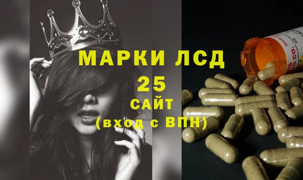 MESCALINE Всеволожск