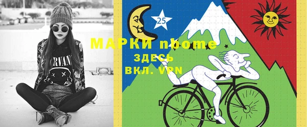 тгк Осинники