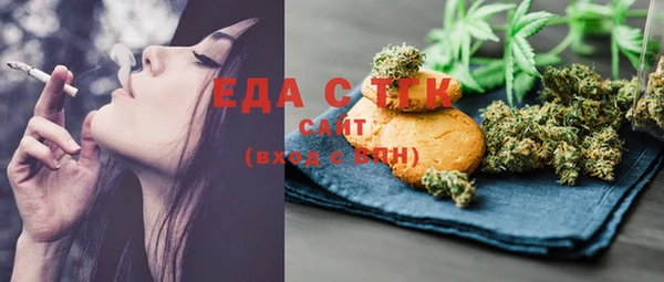 меф Нягань
