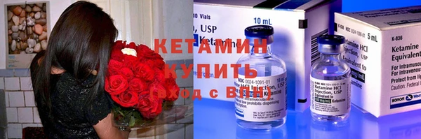 тгк Осинники