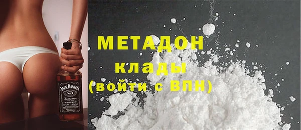 кристаллы Воткинск