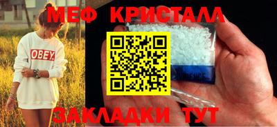 кокаин VHQ Обь
