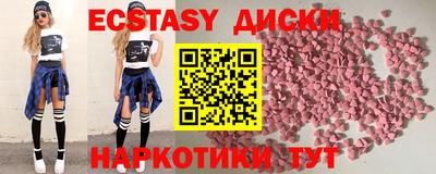 амф Наро-Фоминск