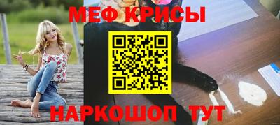 амф Наро-Фоминск