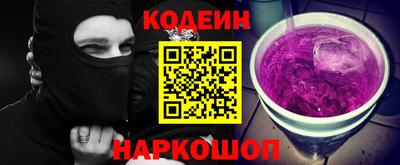 амф Наро-Фоминск
