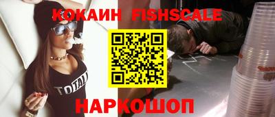 амф Наро-Фоминск