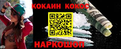 дурь Нальчик