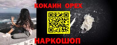 дурь Нальчик