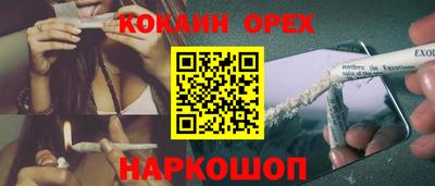 дурь Нальчик