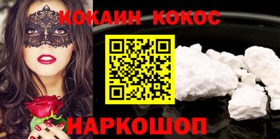 амф Наро-Фоминск