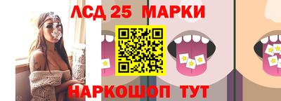 амф Наро-Фоминск