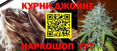 дурь Нальчик