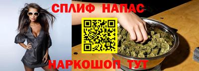 амф Наро-Фоминск