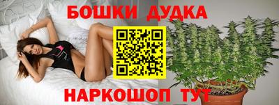 амф Наро-Фоминск