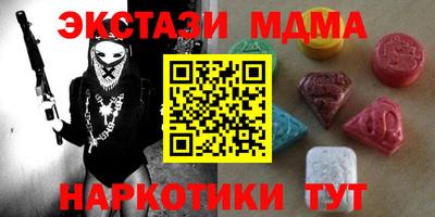 дурь Нальчик