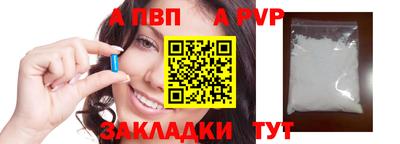 дурь Нальчик