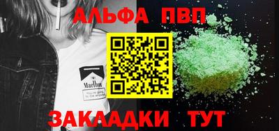 амф Наро-Фоминск