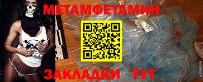 амф Наро-Фоминск