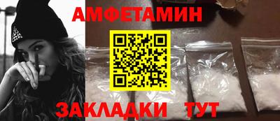 амф Наро-Фоминск
