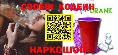 амф Наро-Фоминск