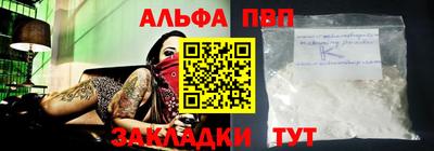 амф Наро-Фоминск
